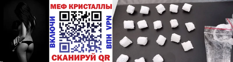 Какие есть наркотики Грайворон APVP  Меф  Амфетамин  Бошки Шишки  COCAIN  ГАШ 