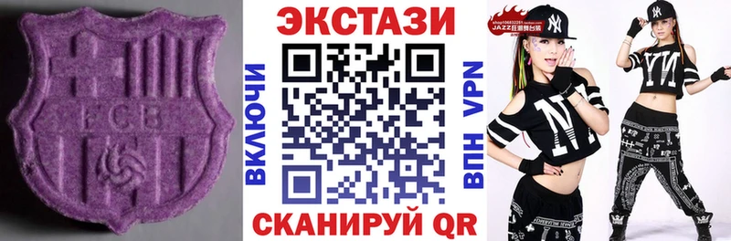 Ecstasy круглые  где найти   OMG ТОР  Грайворон 