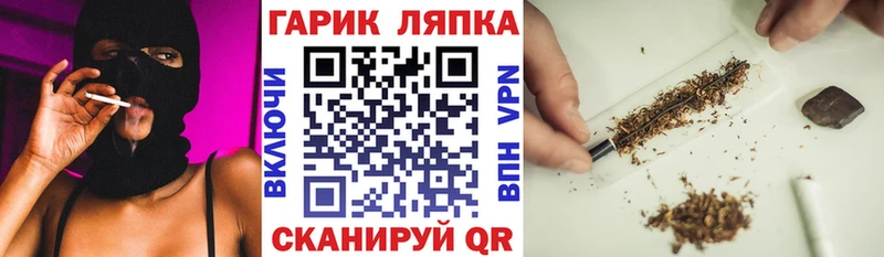 наркота  Грайворон  ГАШ 40% ТГК 