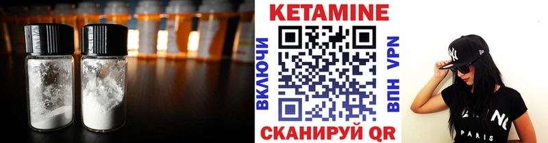 КЕТАМИН ketamine  ссылка на мегу маркетплейс  дарк нет клад  Грайворон 