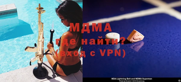бутират Алзамай