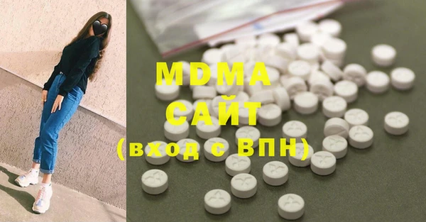 бутират Алзамай