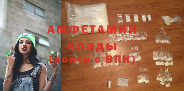 бутират Алзамай