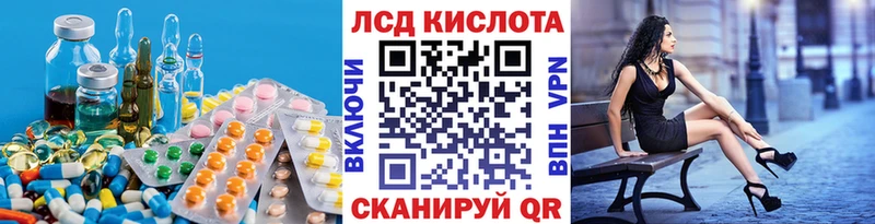 кракен ТОР  Грайворон  LSD-25 экстази кислота 