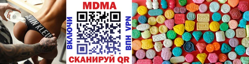 МДМА кристаллы  цены наркотик  Грайворон 