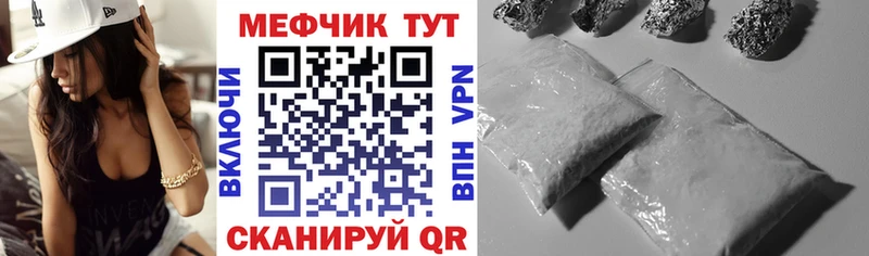 хочу наркоту  Грайворон  Мефедрон mephedrone 