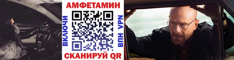МЕТАМФЕТАМИН винт  Грайворон 
